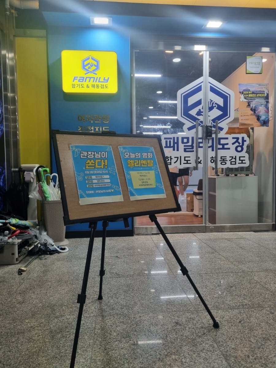 해동광고 이미지