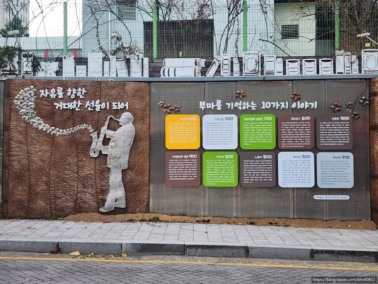 민주건어물 이미지