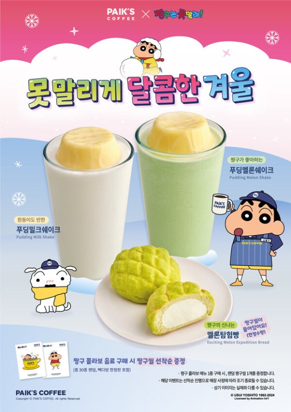 빽다방 이미지