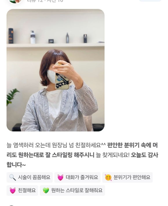 바이진영 이미지