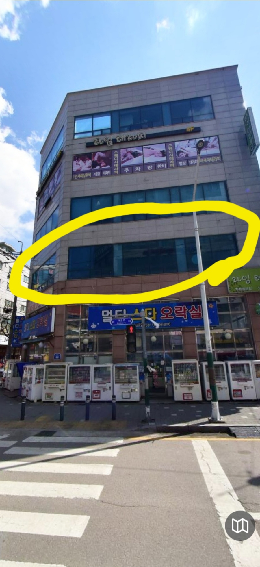 신나쏭 이미지