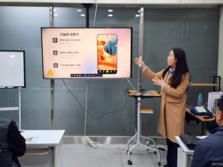 온라인유통MD협회 이미지