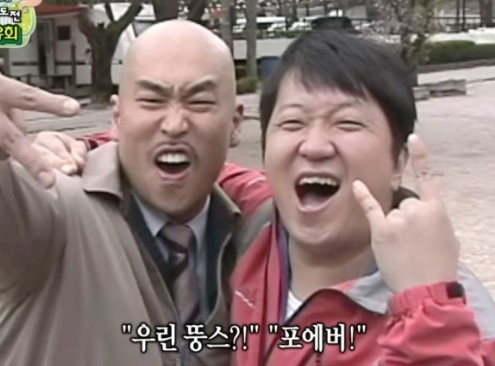 소문난 순대 이미지