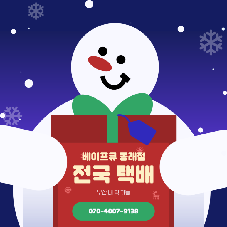 경주전자담배 이미지