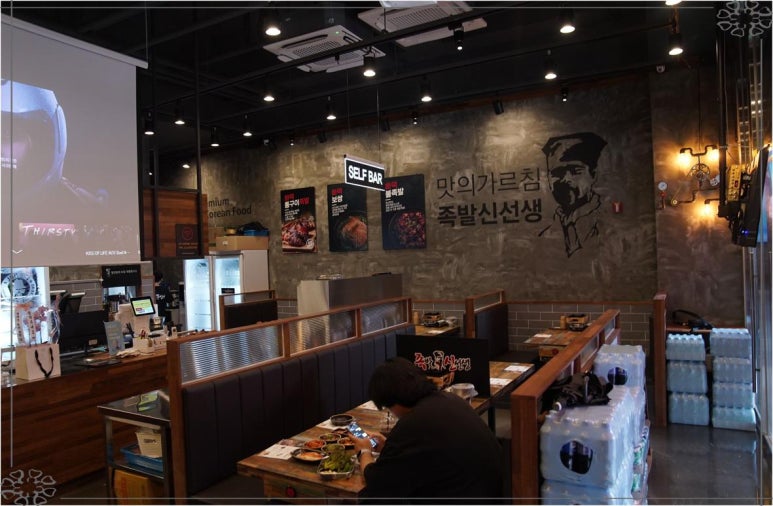 온가족이좋아하는족발 이미지