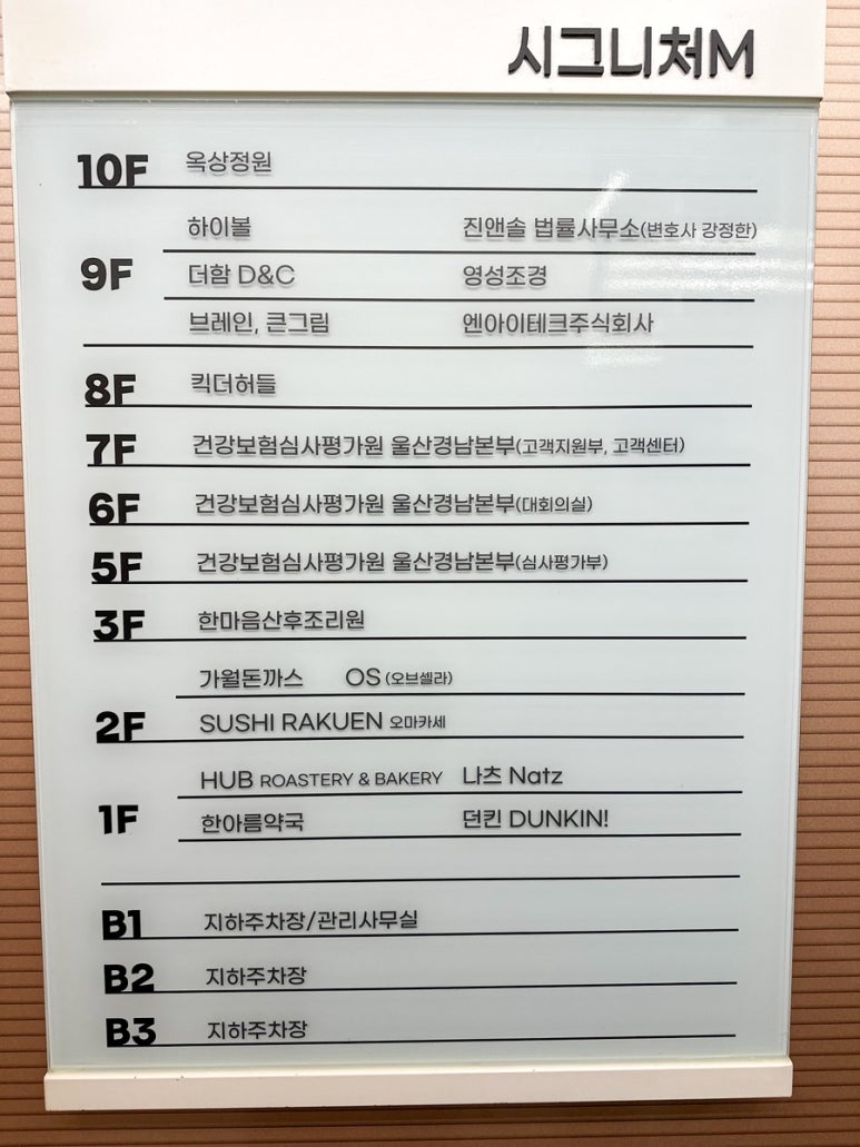 가월카페 이미지