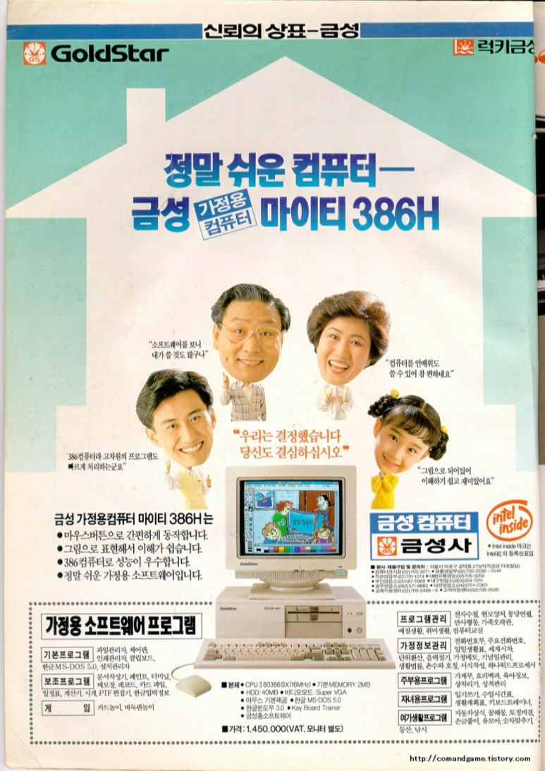 마이티PC 이미지