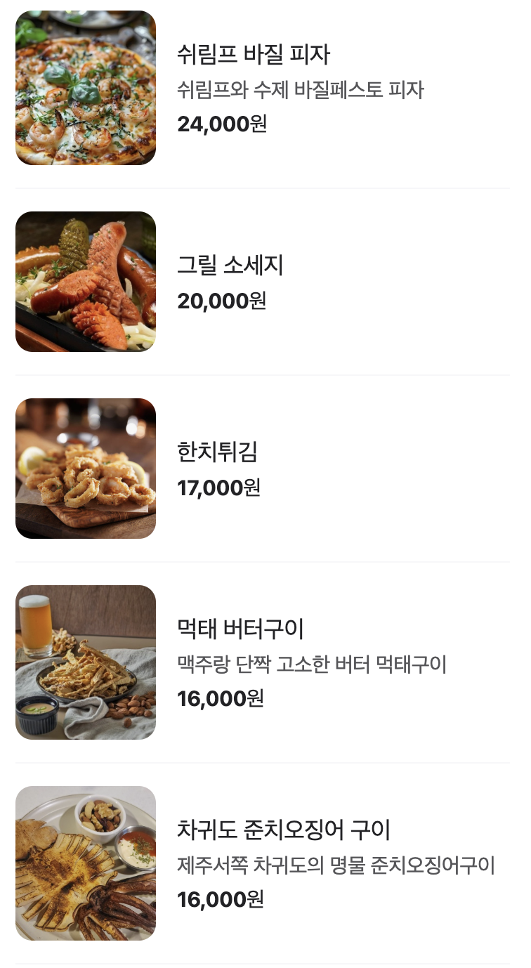 더싱글라운지 이미지