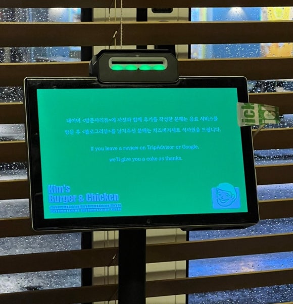 킴스버거앤치킨 이미지