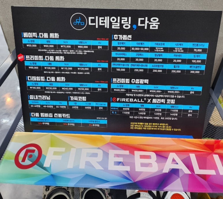 디테일링;다움 이미지