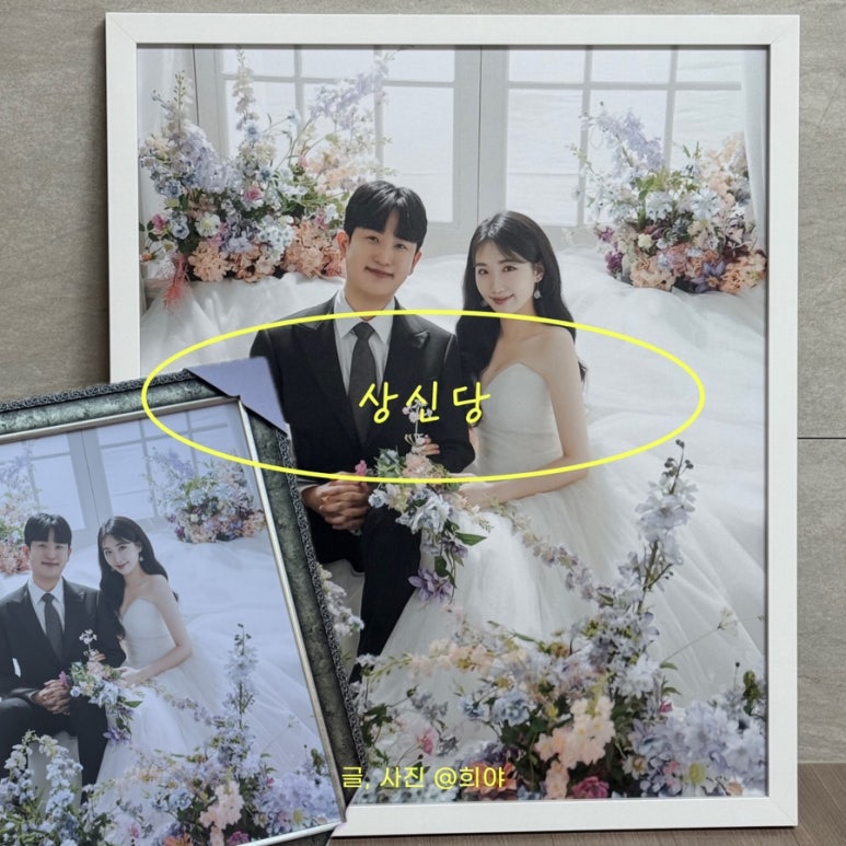 원.표구 이미지