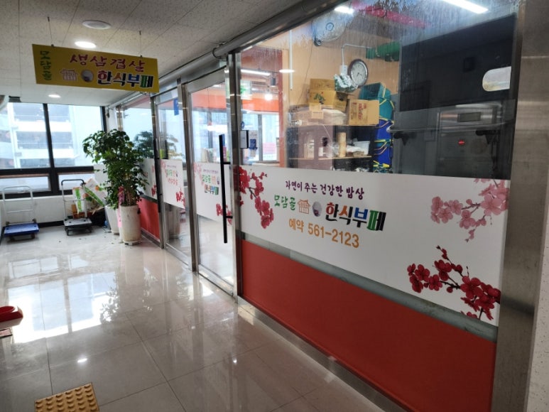 선우프라자217 이미지