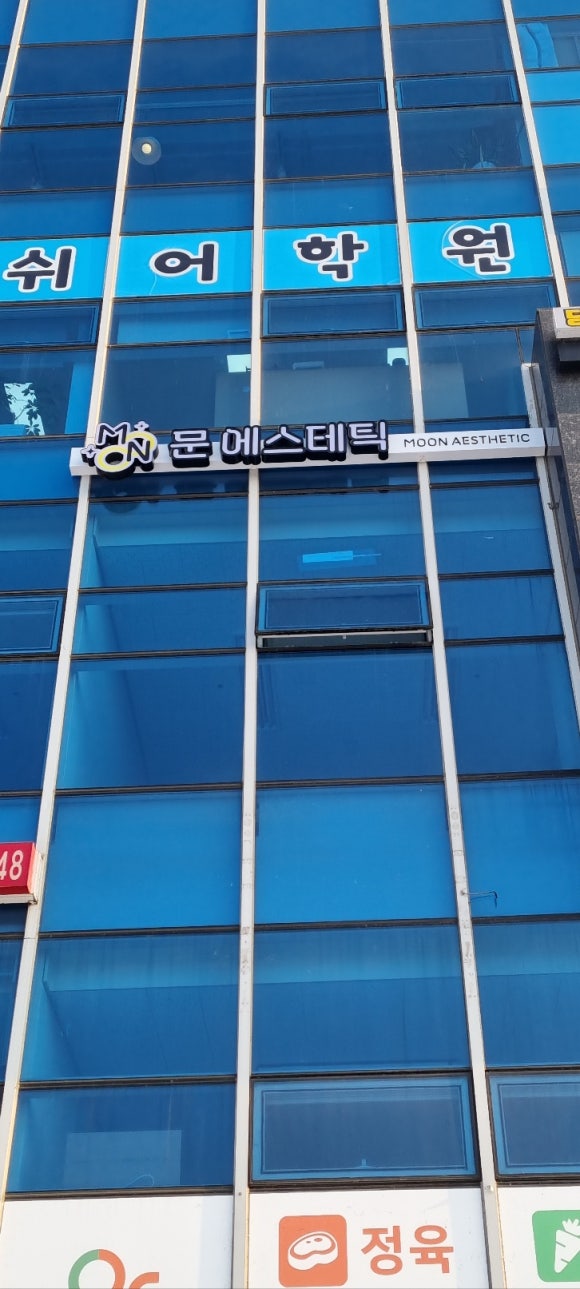 폼나광고 이미지