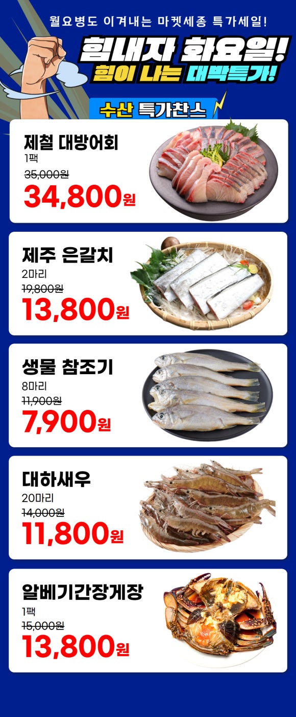 소잡았소 이미지