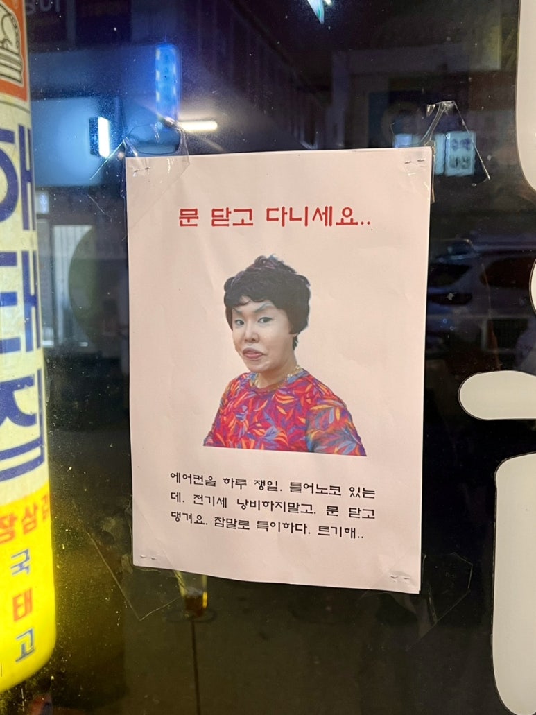 가야에어컨.냉동 이미지