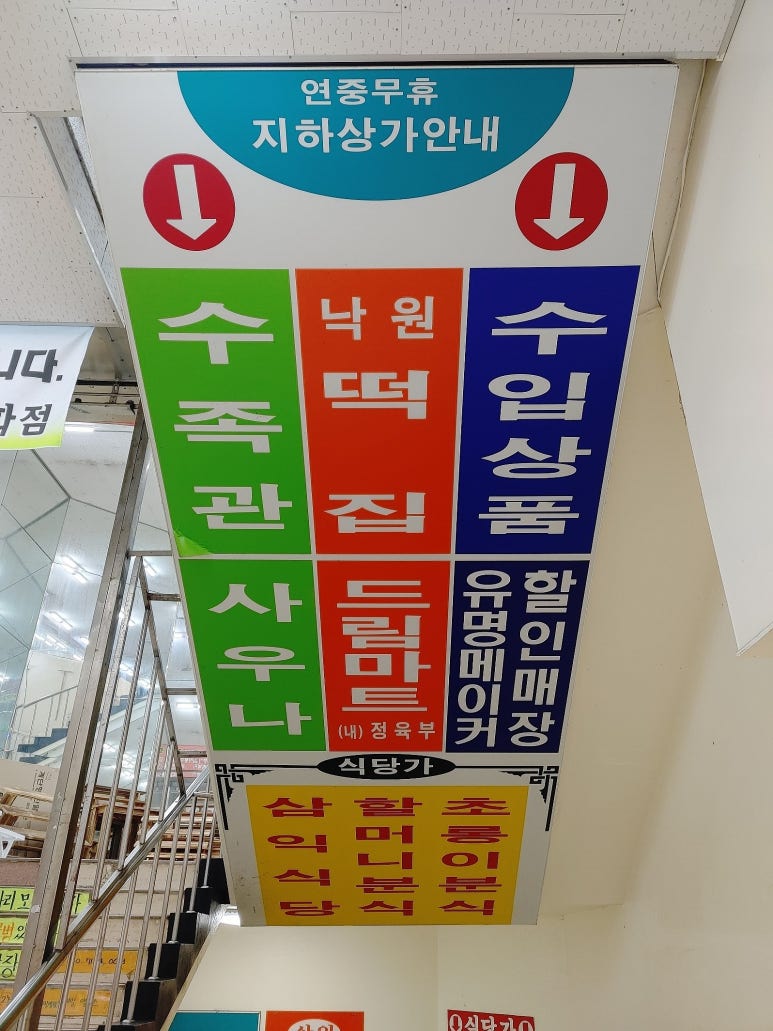 초롱이분식 이미지