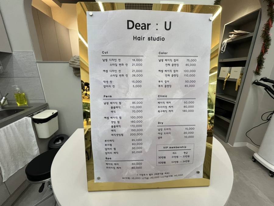 디얼유 이미지
