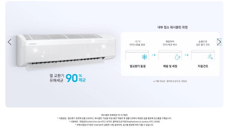 삼성냉난방 이미지