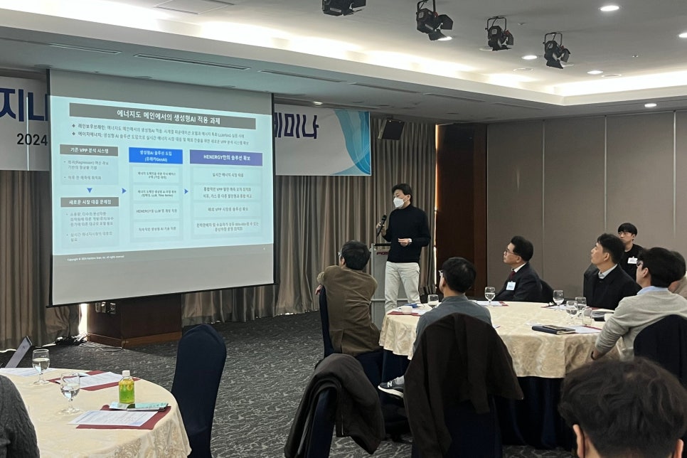 에이치에너지산업 이미지