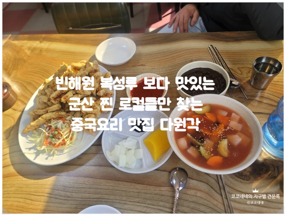 다원각 이미지
