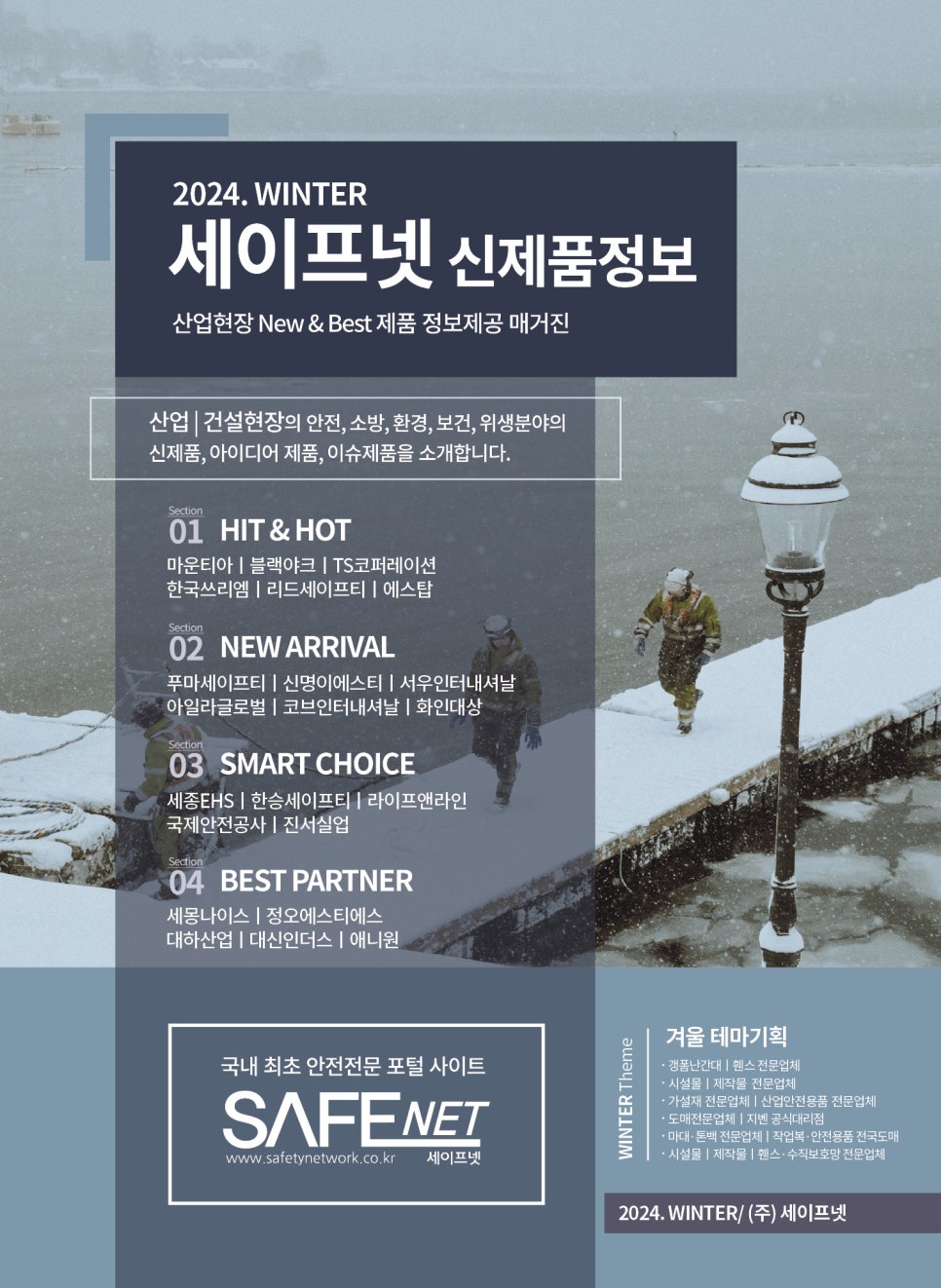 세종티에스 이미지