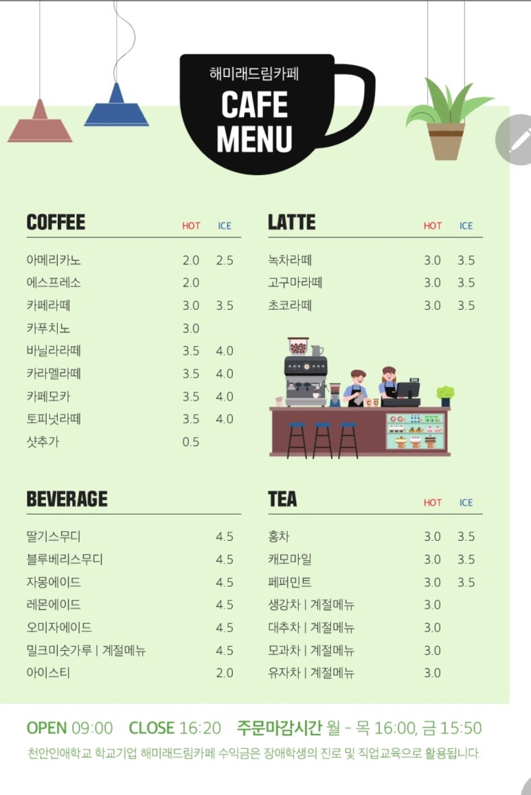 해미래 이미지