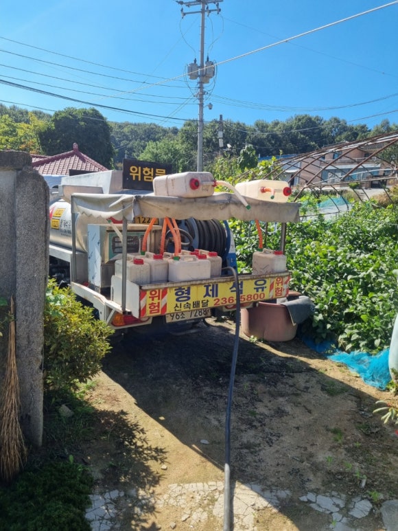 형제석유 이미지