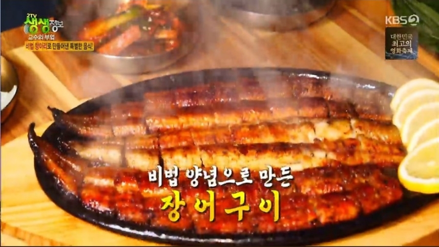 버드나무집식당 이미지