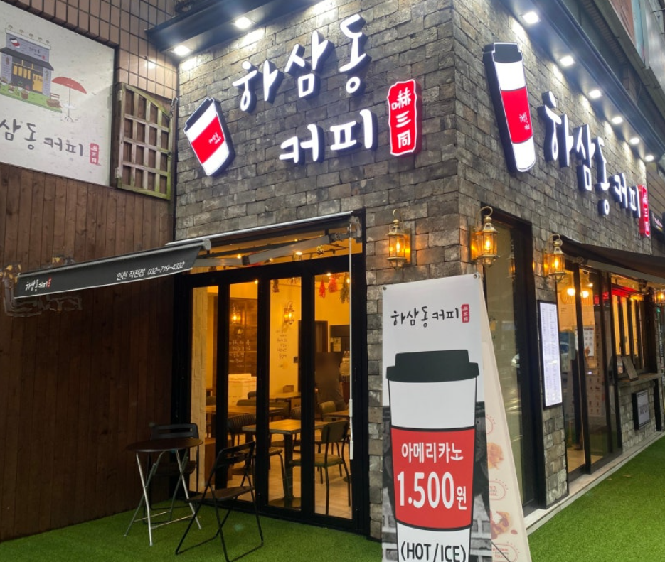 (주)이수물류 이미지