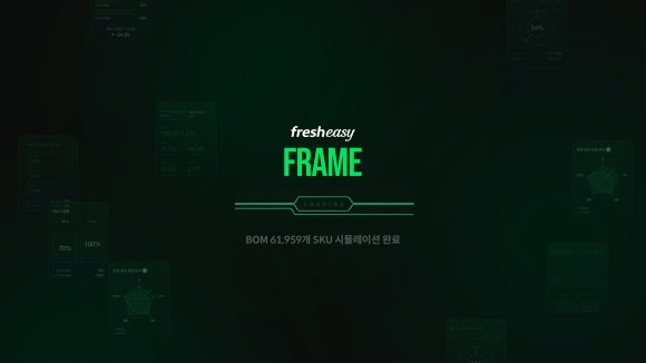솔루션테크 이미지
