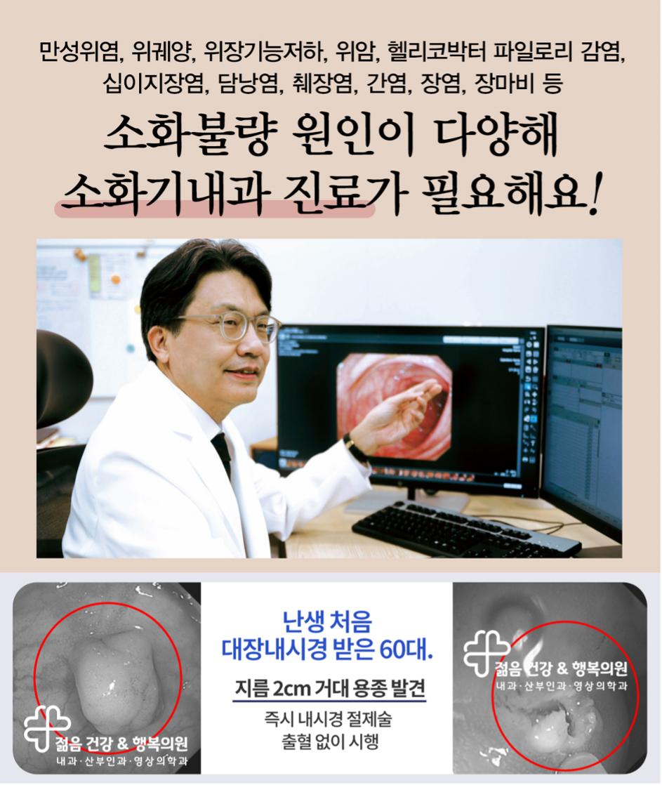 서현내과의원 이미지