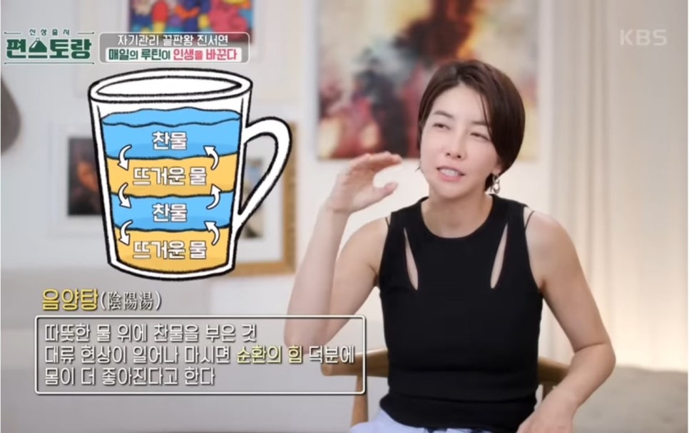 아침에한의원 이미지