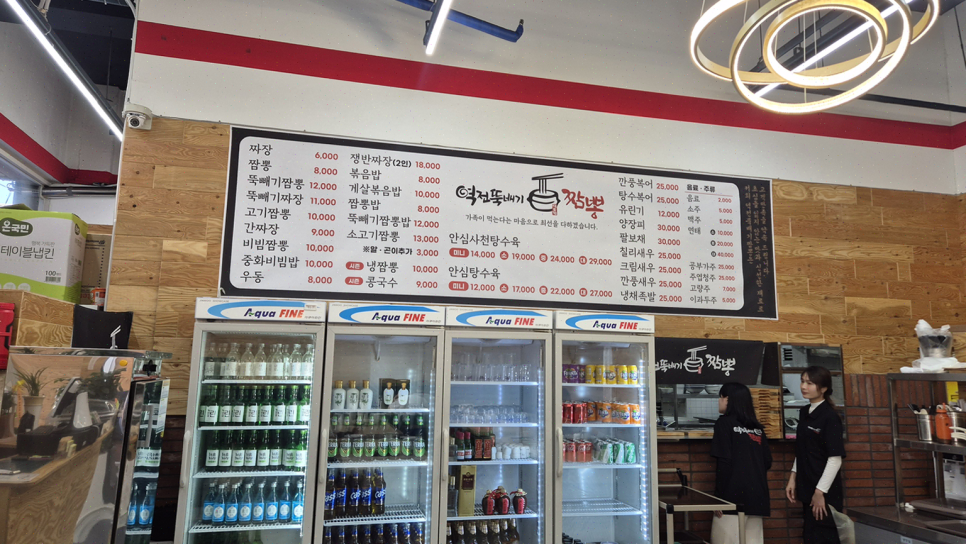 역전뚝배기식당 이미지