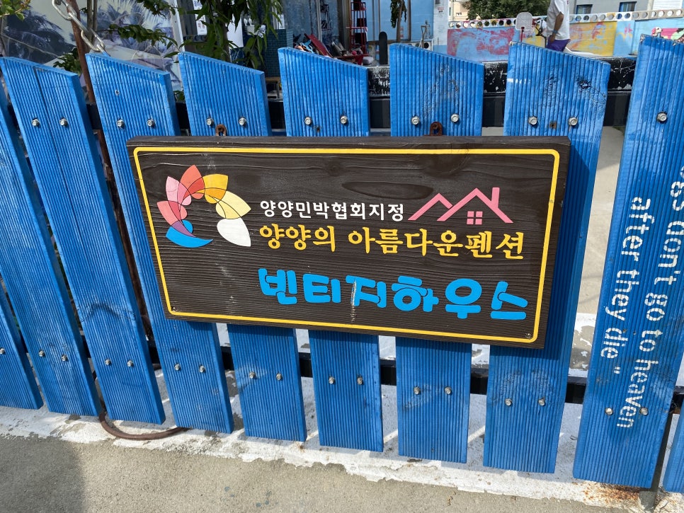 빈티지먼로 이미지