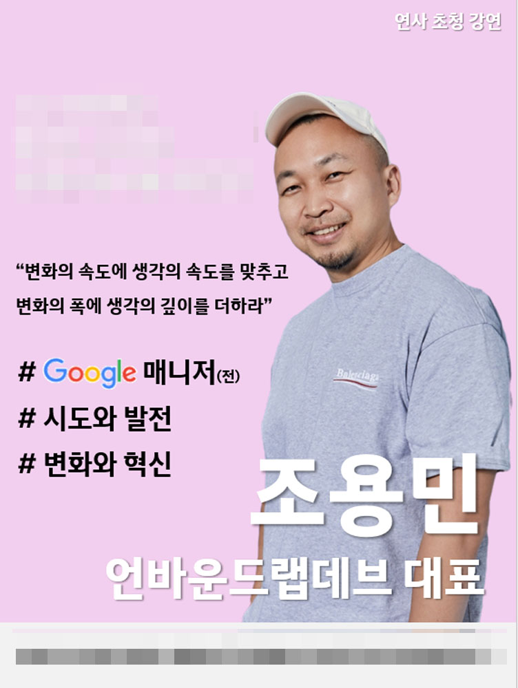 언바운드랩 이미지