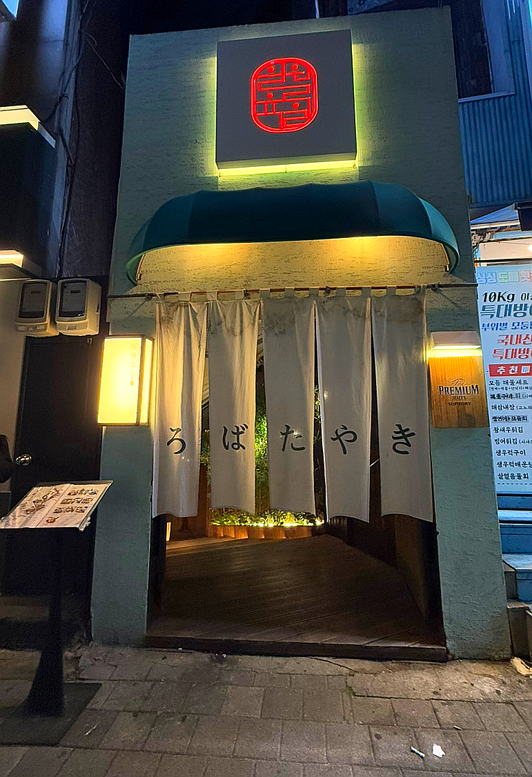 뚜레쥬르 동래점 이미지