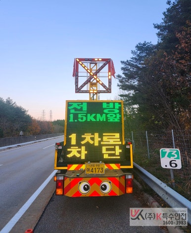 남양양IC 이미지