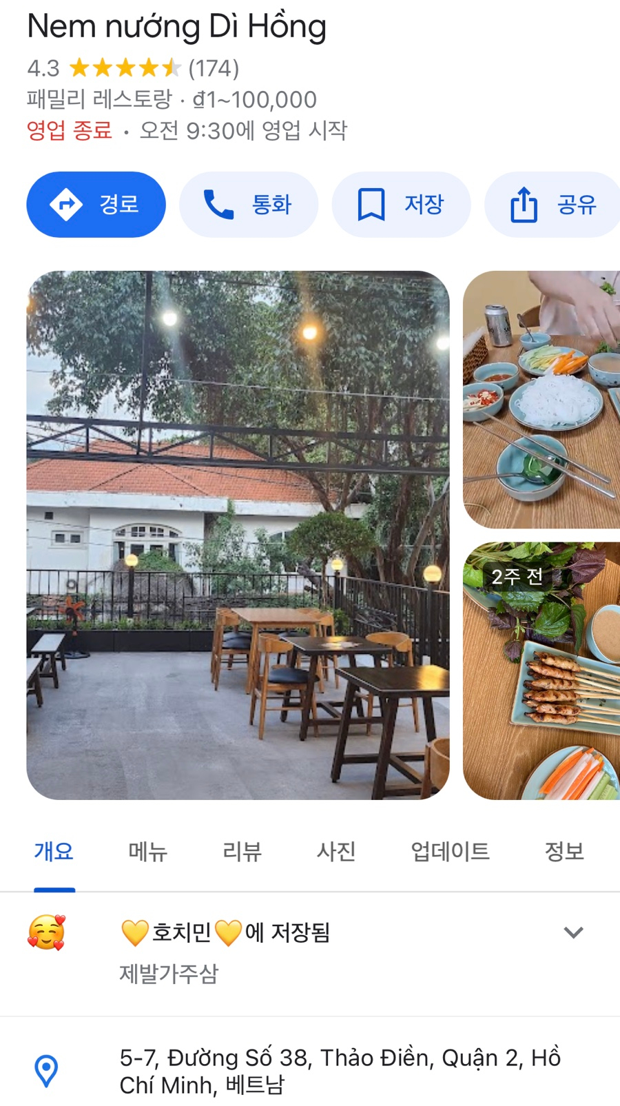 타이디엔 이미지