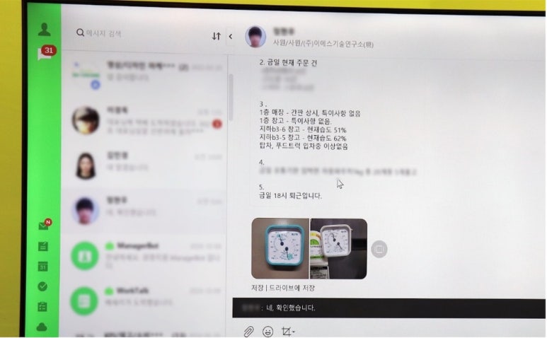 이에스환경 이미지