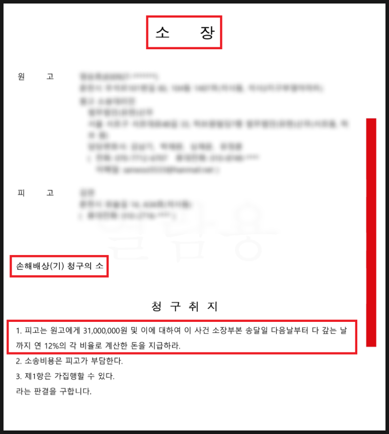 법률사무소강일 이미지
