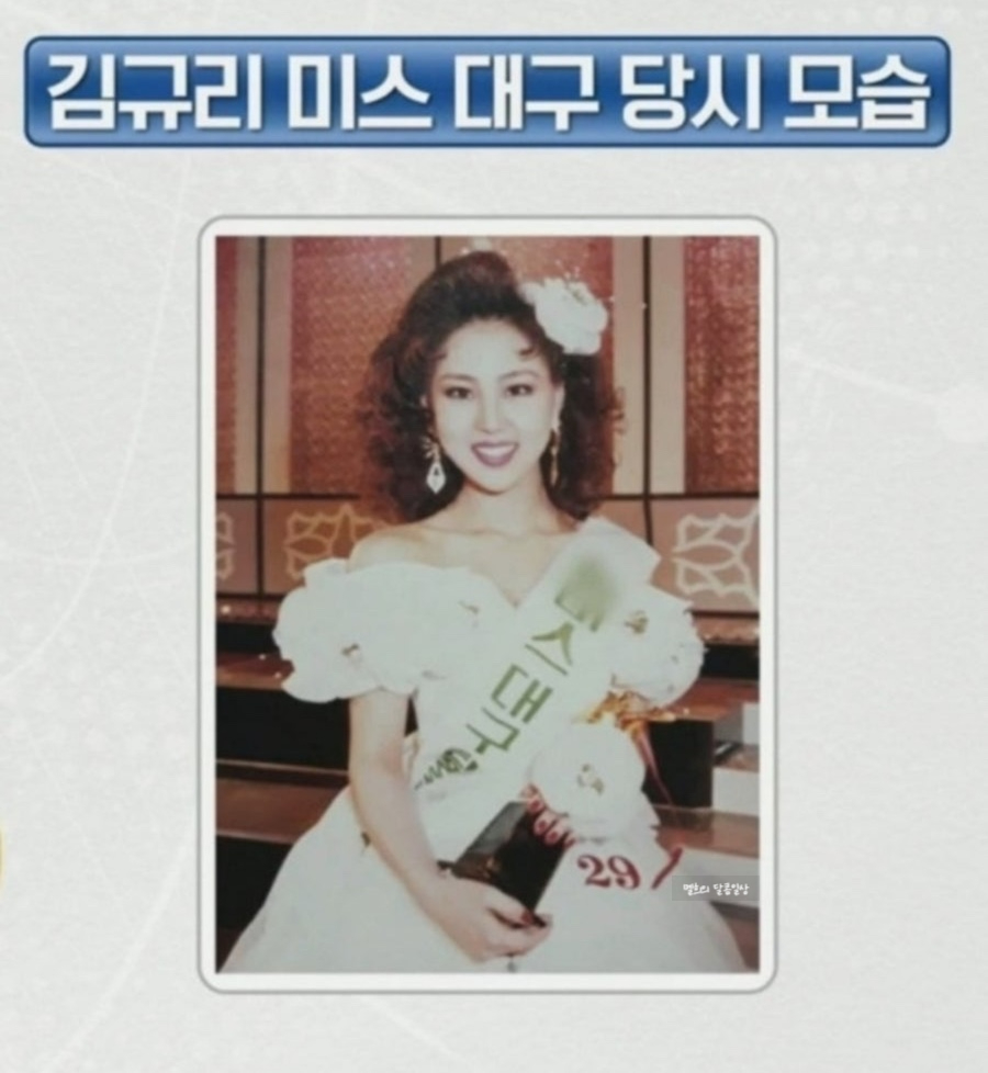 김규리 피부관리 이미지
