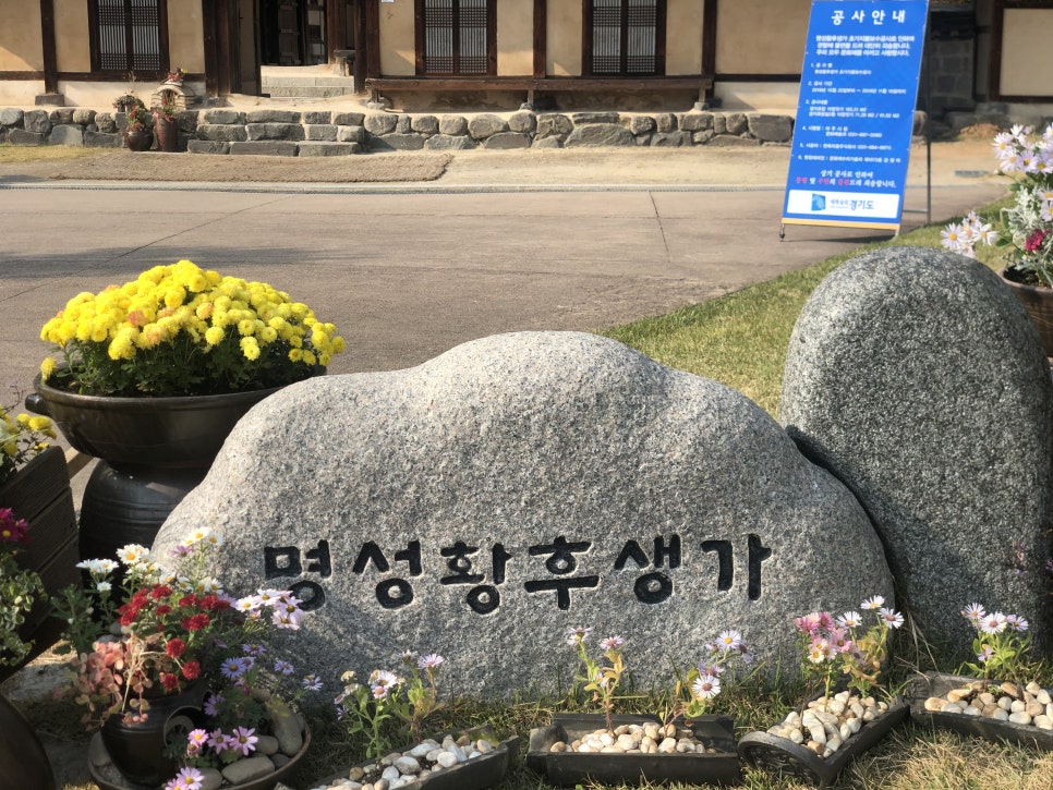 머릿돌 이미지