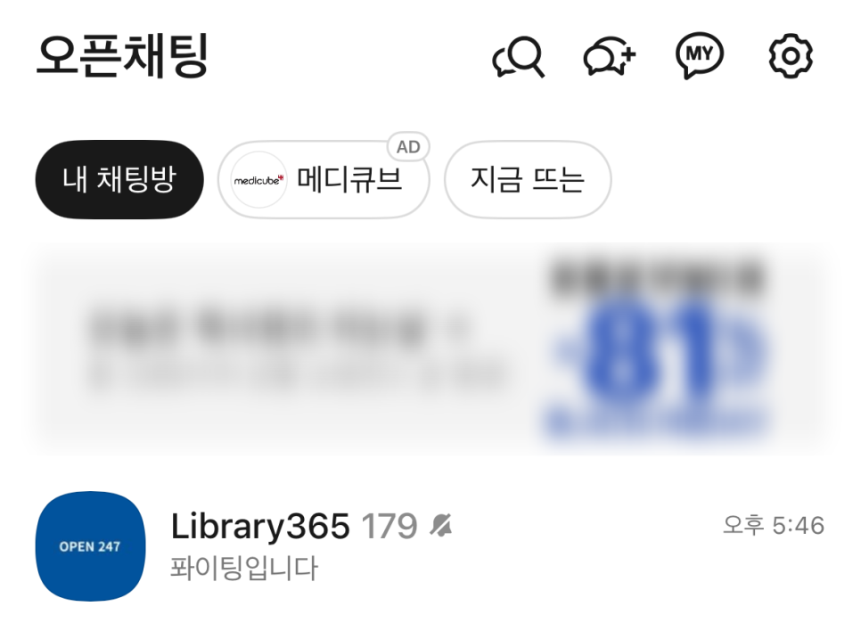 주식회사 링크플래너 이미지