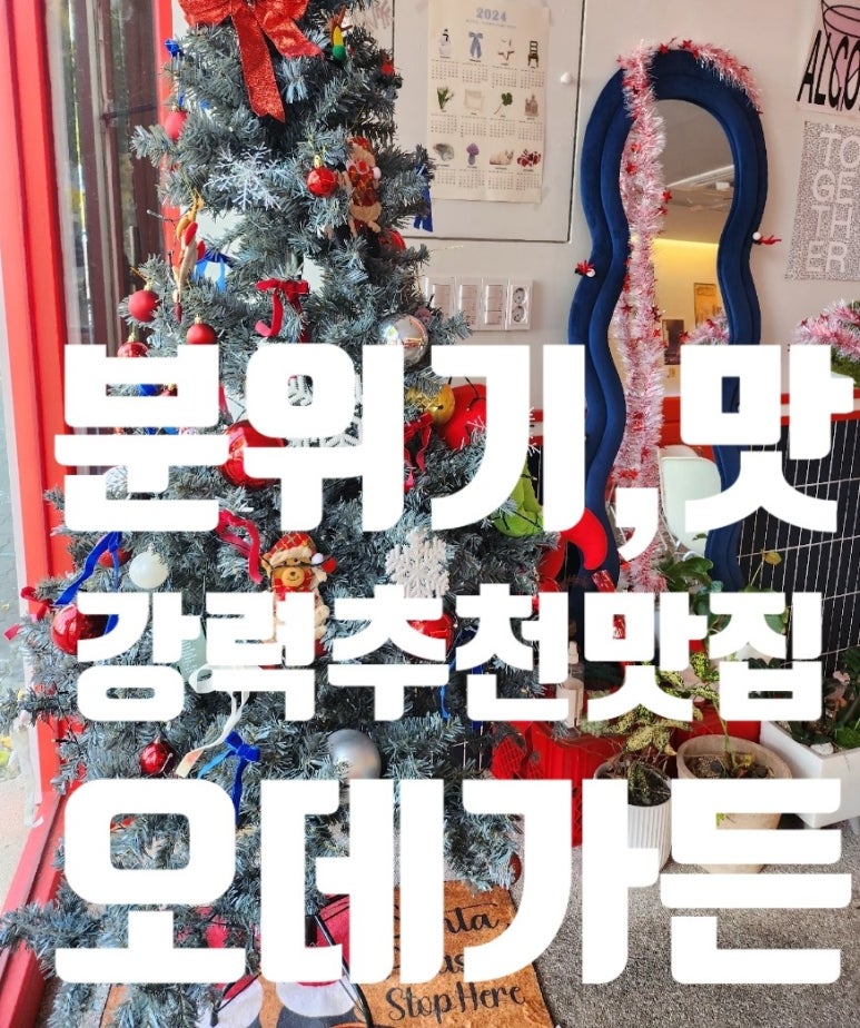 오데가든 이미지