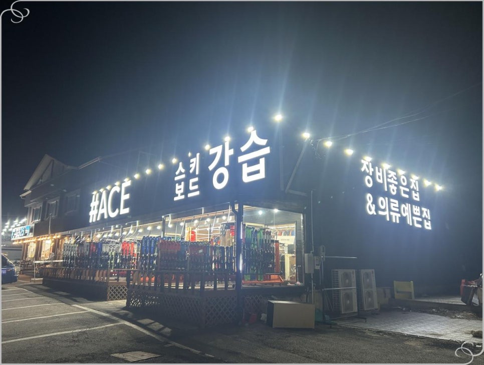 에이스렌탈 이미지