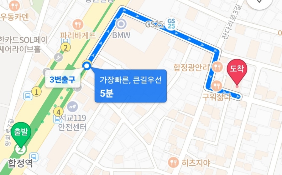 홍대합정셀프사진관데이트코스흑백공간 이미지