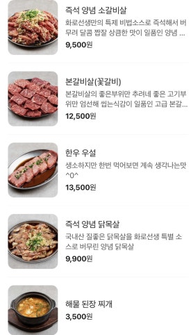 고기선생 이미지