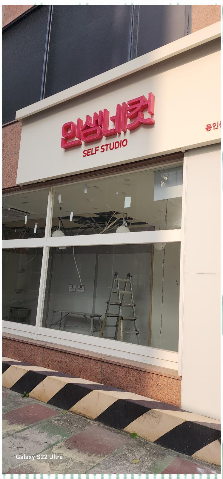 진종합인테리어 이미지
