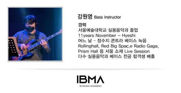 동아음향악기 이미지