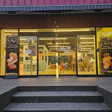 금오매점 이미지